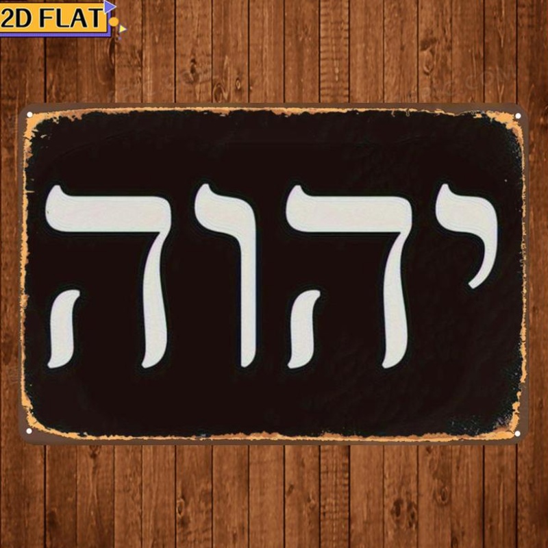 CIFBUY Antike hebräische Yhwh- – Wall Art Bewertung und Preis