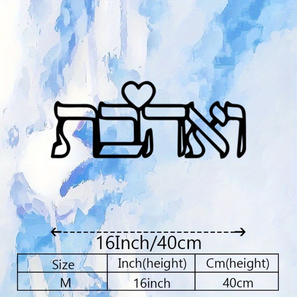 CIFBUY Metall-Wandkunst Hebräi – Wall Art Bewertung und Preis