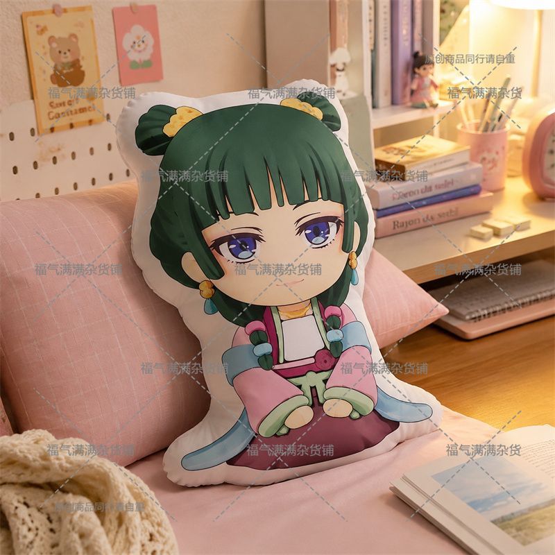 Die Apotheker-Tagebücher – Mao – Throw Pillow Bewertung und Preis